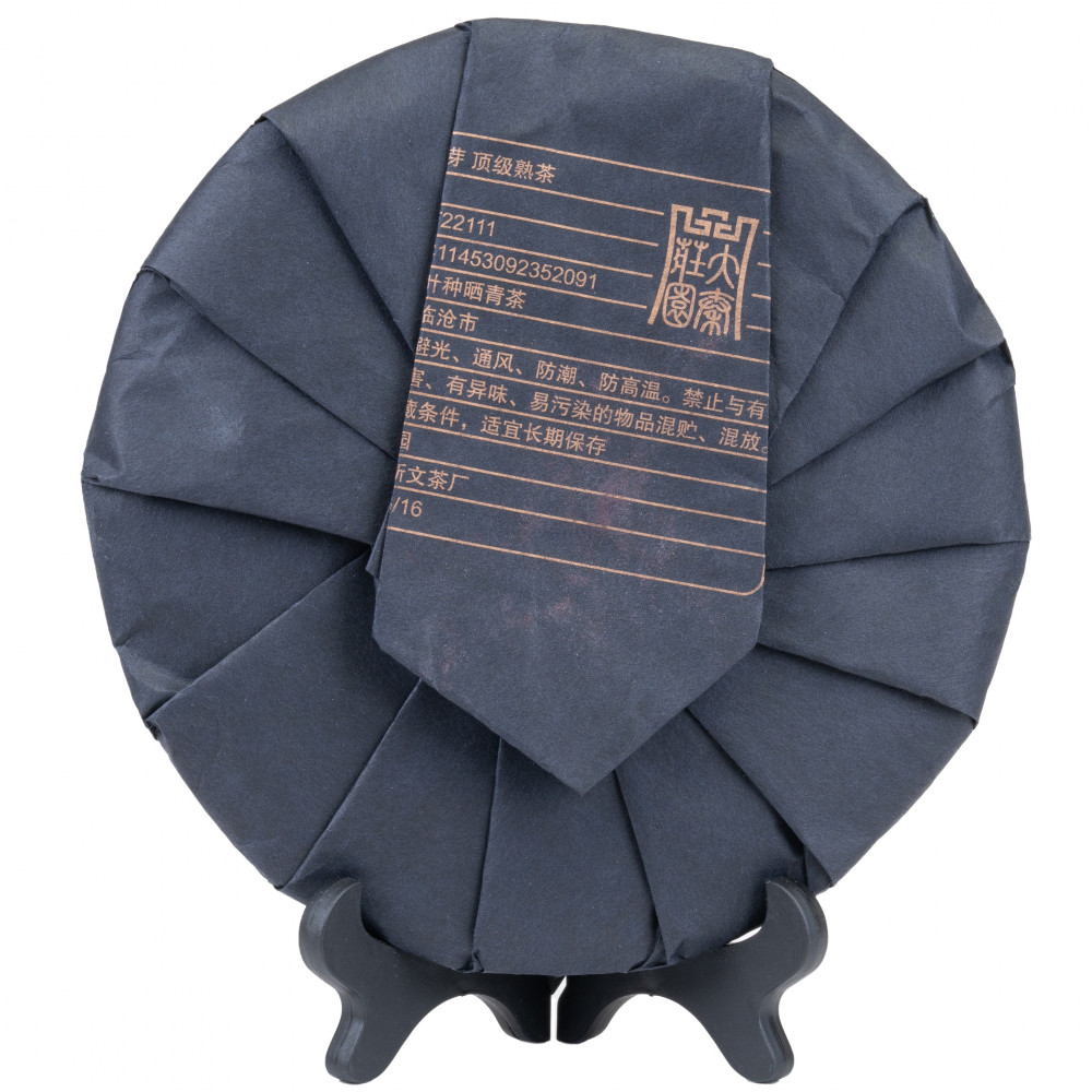 Юн Чжень Красный бык, Шу пуэр, 2022 год, 357 гр.