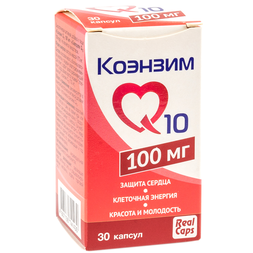 Коэнзим Q10 100 мг, 30 капсул